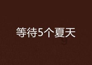 零下27℃的速度与激情!吉林职工冰雪嘉年华完美收官!