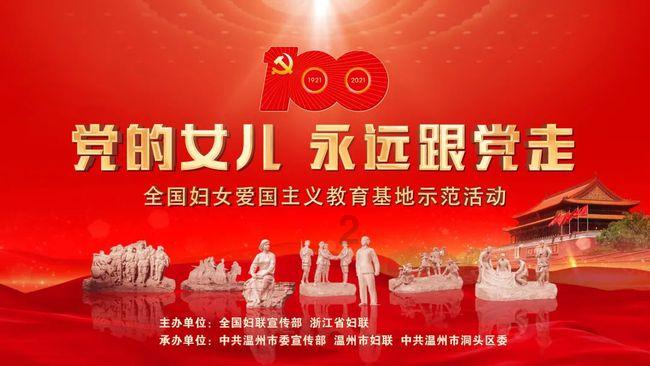 边境之旅