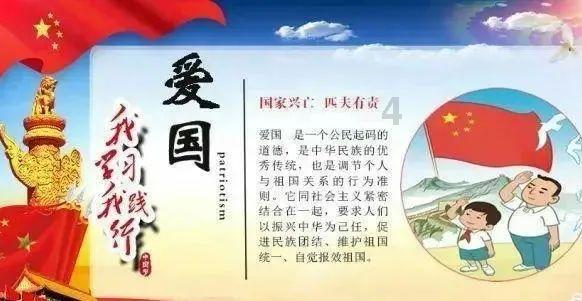 救援卡通老虎