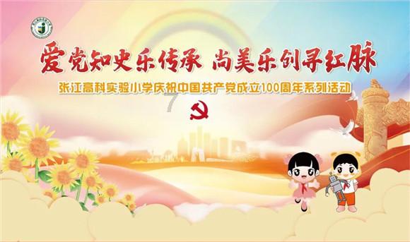 逃出华丽的房子