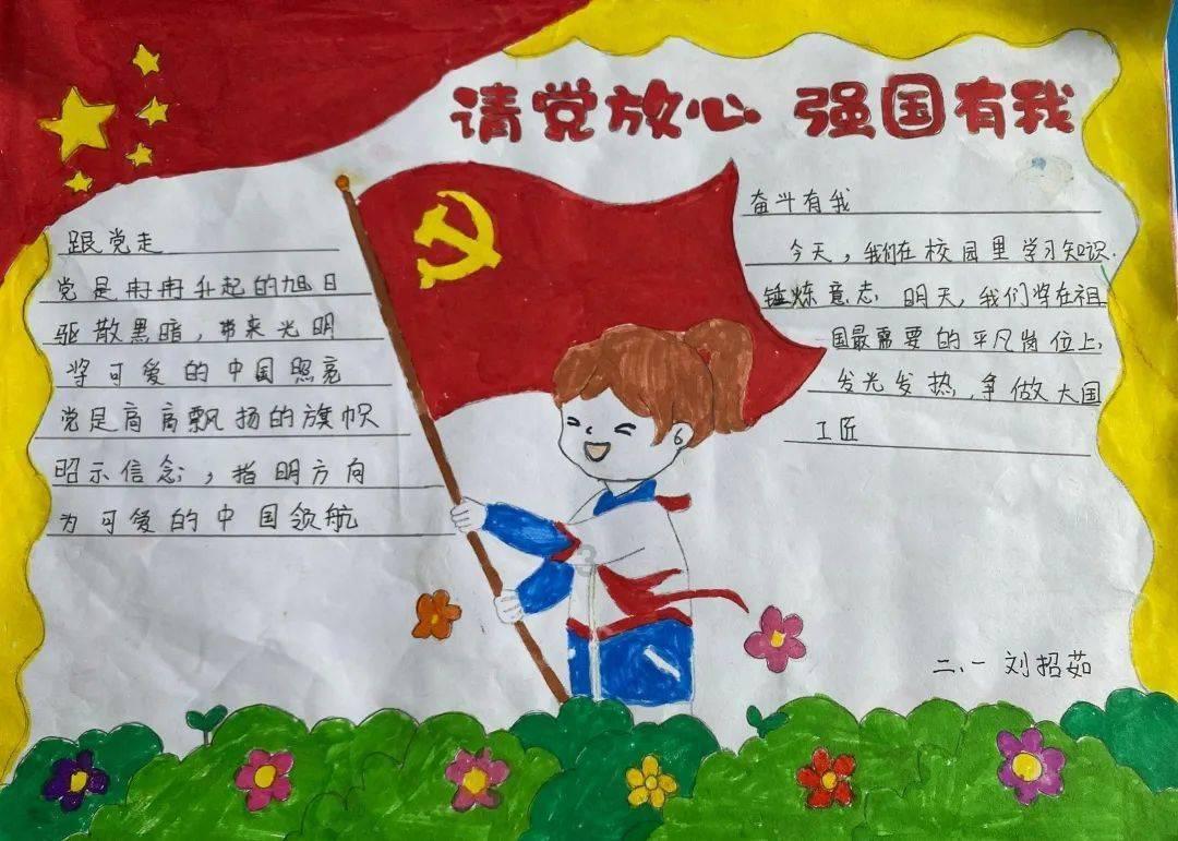 夏末未至